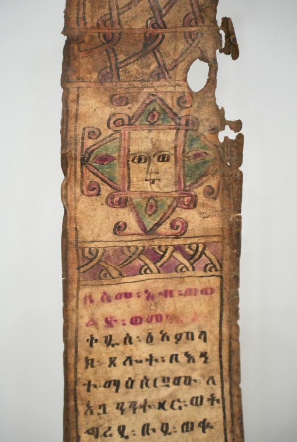 ETHIOPIAN BIBLE